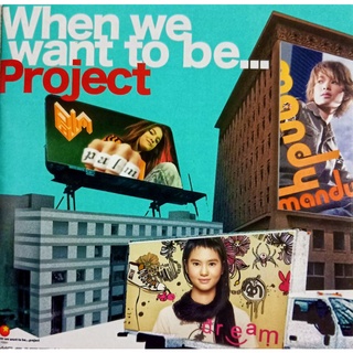 CD When we want to be...Project