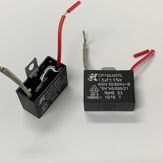 คาปาซิเตอร์พัดลม Capacitor SK 1.5uF 1.8uF 3.5uF/ 400VAC