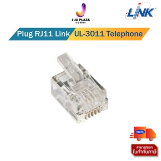 LINK Plug RJ11 UL-3011 Telephone (ตัวผู้โทรศัพท์ 4 ขา) แพ็คละ 10 ตัว