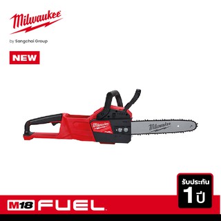 MILWAUKEE M18 FCHSC-0G0 เลื่อยยนต์ไร้สาย 18 โวลท์ เลื่อยโซ่ 11" (เครื่องเปล่า)