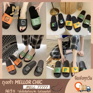 Mellor Chic : Slippers รองเท้าแตะแฟชั่นใหม่สไตล์เกาหลี ลายหมีน่ารักและไดโนเสา ใส่สบายนุ่มเท้า