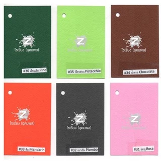 กระดาษวาดเขียน แบบสี 220แกรม แผ่นใหญ่ แพ็คละ 5-10แผ่น PRISMA Colored drawing paper เลือกสีได้ตามต้องการ