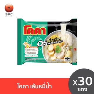 เส้นหมี่น้ำใสโคคา (30 ซอง/กล่อง)