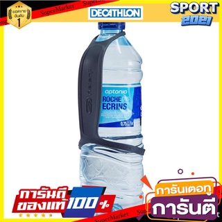 ขวดแบบสอดมือสำหรับวิ่ง (สีเทา) Hand insertion bottle for running (gray)