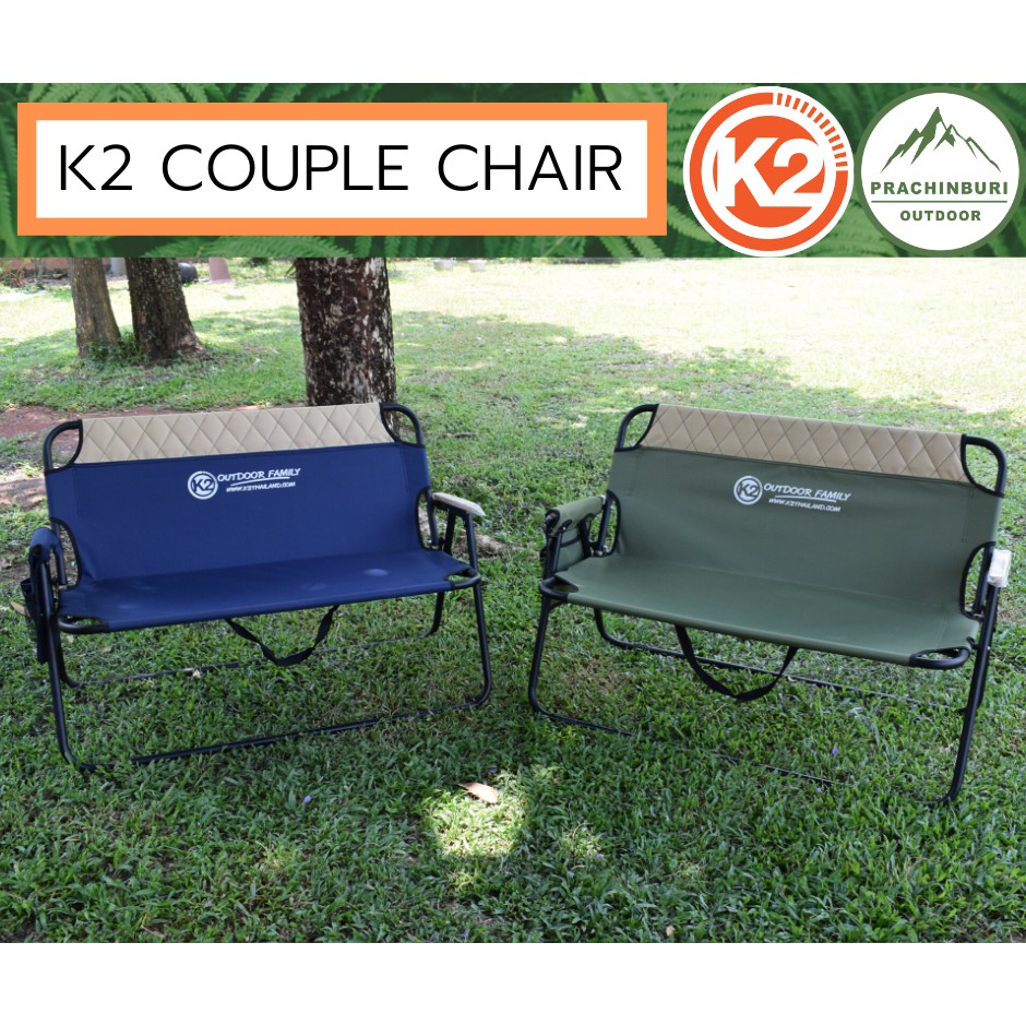 เก้าอี้ เก้าอี้สนาม เก้าอี้สนาม K2 Couple Chair เก้าอี้นั่งคู่ เก้าอี้สองคน นั่งสบาย นอนได้
นั่งได้ อุปกรณ์เดินป่า