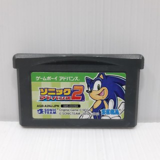 ตลับแท้ [GBA] [0049] Sonic Advance 2 (Japan) (AGB-A2NJ) Gameboy Game boy Advanceเกมบอย