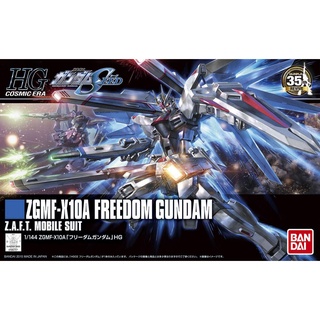 Bandai HGCE FREEDOM GUNDAM 4573102574046 C5