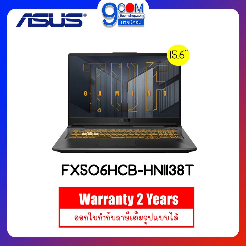 NOTEBOOK (โน๊ตบุ๊ค) Asus TUF Gaming F15 FX506HCB-HN1138T I5-11400H / 8GB / 512GB SSD / RTX3050 / WIN10 / 2Y