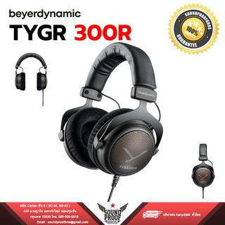 หูฟังเกม Beyerdynamic TYGR 300 R Gaming headphones (open)