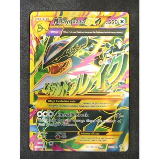 Rayquaza Mega EX 98/98 เรย์ควาซา Pokemon Card (เคลือบพลาสติก) ภาษาอังกฤษ