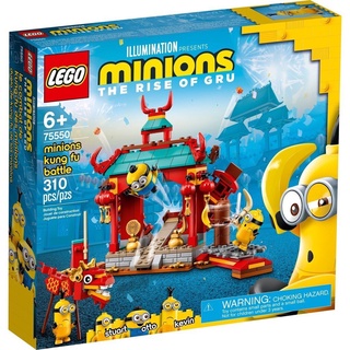 LEGO Minions Kung Fu Battle-75550