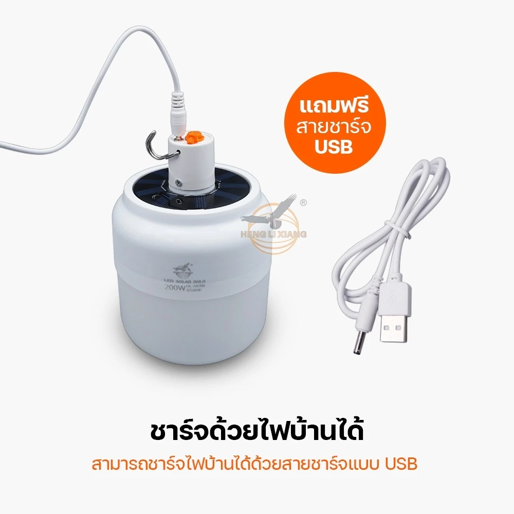 หลอดไฟโซลาเซลล์ LED พกพา รุ่น HL-28400 thumbnail 7