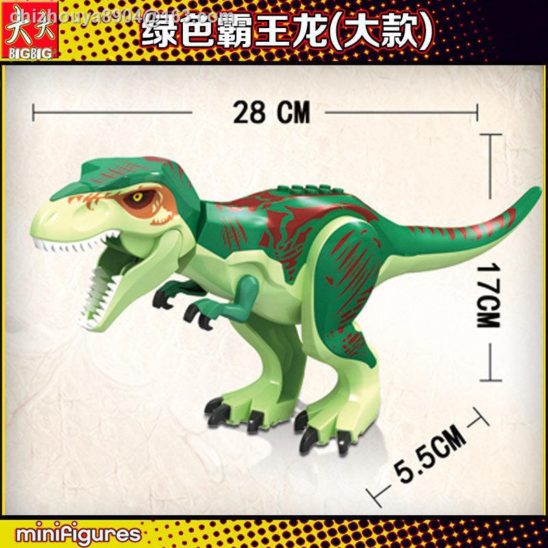 Lego Jurassic World Bootleg Green T Rex Dinosaurus Rex Battle