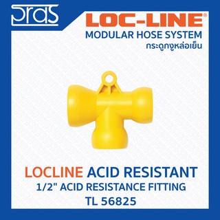 LOCLINE ล็อคไลน์ ระบบท่อกระดูกงู Acid Resistant ทนต่อสารเคมี 1/2" ACID RESISTANCE FITTING (TL 56825)