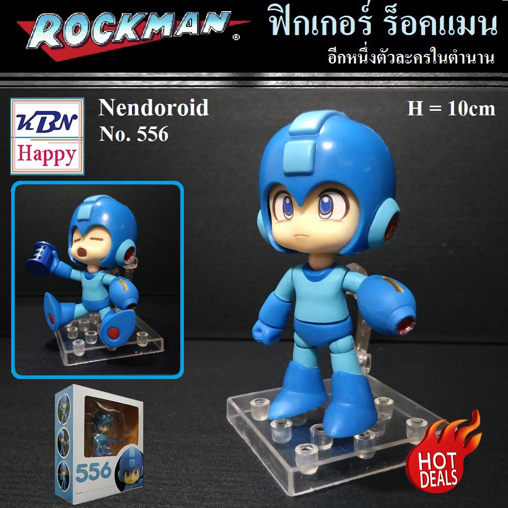 Model Action Figure Rockman Mega Man Nendoroid No.556 โมเดล ร็อคแมน งานเนนโดรอยด์ 556 ของเล่น ตั้งโชว์ งาน GradA สูง10cm