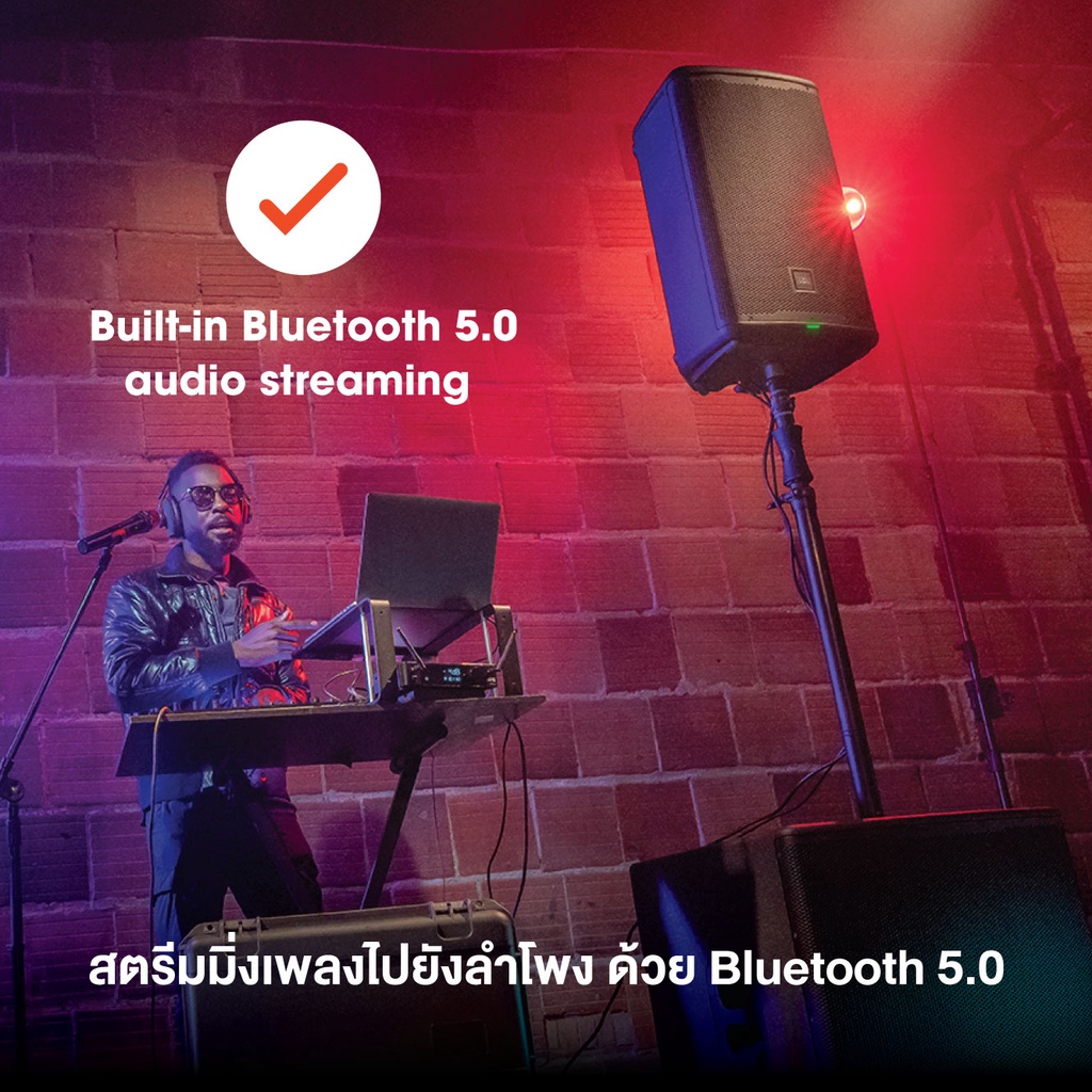 JBL EON710 ลำโพง PA พร้อมภาคขยายขนาด 10 นิ้ว มาพร้อม Bluetooth มิกเซอร์พร้อมแอมป์ในตัว ลําโพงบลูทูธ กลางแจ้ง - รูปที่ 7