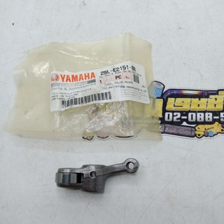 กระเดื่องวาล์วไอดี+ไอเสีย แท้ YAMAHA รุ่น: GRAND FILANO (รหัส: 2BL-E2151-00)