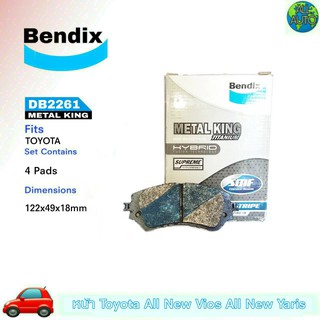 ผ้าเบรคหน้า TOYOTA ออลนิว วีออส 2013, ยารีส14 ยี่ห้อ (เบนดิก Bendix เมทัลคิง) DB2261 ( 1กล่อง = 4ชิ้น )