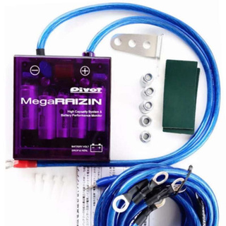 [โค้ด SUPE392 ลดเพิ่ม15%]กล่องบาลานซ์ไฟ โวลท์ สเตบิไลเซอร์ กล่อง VOLT RAIZIN Raizin Volt stabilizer