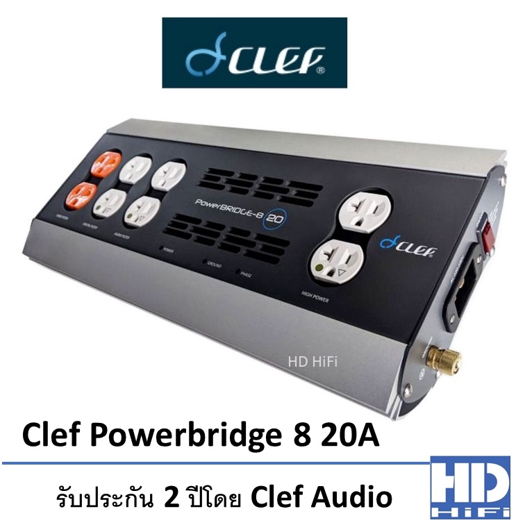 Clef Powerbridge 8 20A เครื่องกรองไฟ กันไฟกระชาก 8 รับประกัน 2 ปีโดย clef Audio