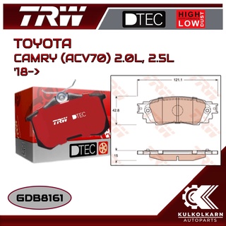 ผ้าเบรคหลัง TRW สำหรับ CAMRY (ACV70) 2.0L, 2.5L 18-&gt; (GDB8161)