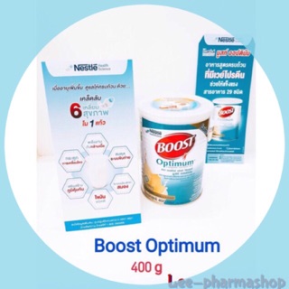 บูสท์  ออปติมัม : BOOST OPTIMUM 400 กรัม