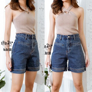 ms1388#ยีนส์ขา3ส่วนทรงA มีS-XL#my style