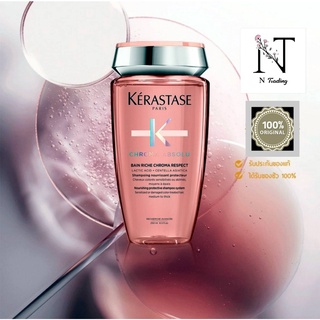 แชมพู เคเรสตาส โครมา แอบโซลู เบน ริช โครมา เรสเปค(สำหรับผมทำสี)/KERASTASE CHROMA ABSOLU BAIN RICHE CHROMA RESPECT 250 ml