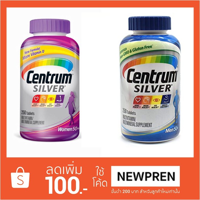 Centrum Silver 50+ A to Zinc+Beta Carotene, Lutein and Lycopene