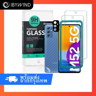 ฟิล์มกระจก Samsung Galaxy M52 5G ฟิล์ม Ibywind ของแท้ 💯% พร้อมฟิล์มหลังและกันรอยกล้อง