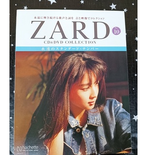 Zard CD&amp;DVD Collection ชุดที่ 10-11 แบบแพ็คคู่ สินค้ามือสอง CD Single 2 +Booklet 2