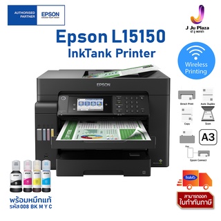 Inktank Printer Epson L15150  Print 32/22 ipm/Scan  A3/Copy A3 /Fax A3/  Wi-Fi/Wi-Fi Direct/USB 2.0/Auto Duplex/2Y **หมึ