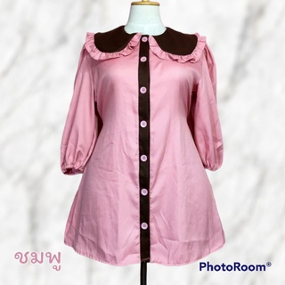 ministikplus 🌷พร้อมส่ง🌷