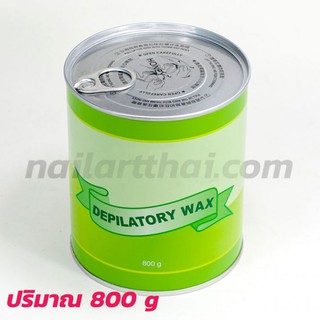 แว็กซ์กำจัดขน แว็กซ์ร้อ(เขียว) Strip wax 800 กรัม