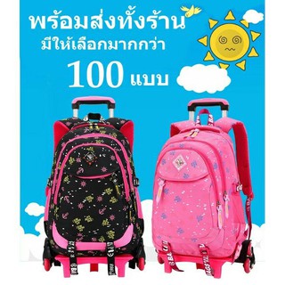 🔥พร้อมส่ง 🔥กระเป๋าล้อลาก กระเป๋าเดินทาง กระเป๋ากันน้ำ D004