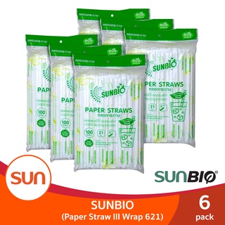 SUNBIO (ซันไบโอ) หลอดกกระดาษย่อยสลายได้ หลอดรักษ์โลก จำนวน 100 เส้น (ุ 6แพ็ค/ 12แพ็ค)