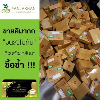ลดความดันสูง เบาหวาน ไขมันในเลือดสูง ชาทสร ชาปัญจขันธ์ เจียวกู่หลาน ชาทสร 1 กล่อง
