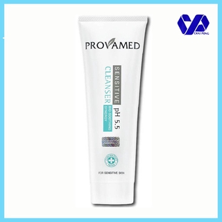 โปรวาเมด เซนซิทีฟ คลีนเซอร์100 มล. สำหรับผิวแพ้ง่าย Provamed Sensitive Cleanser pH 5.5