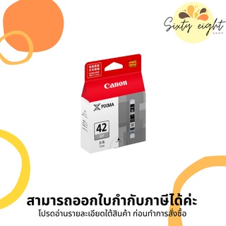 CANON CLI-42 GY Grey INK Cartridge ของแท้