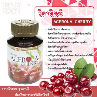 วิตามินซี ACEROLA CHERRY USA 1200 mg ของแท้100%