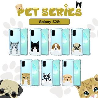 เคส สำหรับ Samsung Galaxy S20 Pet Series Anti-Shock Protection TPU Case