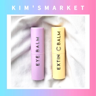 ✨KAHI ✨EXTIN C BALM / EYE BALM คาฮีเอ็กซ์ตินบาล์ม/อายบาล์ม / เครื่องสำอางเกาหลี