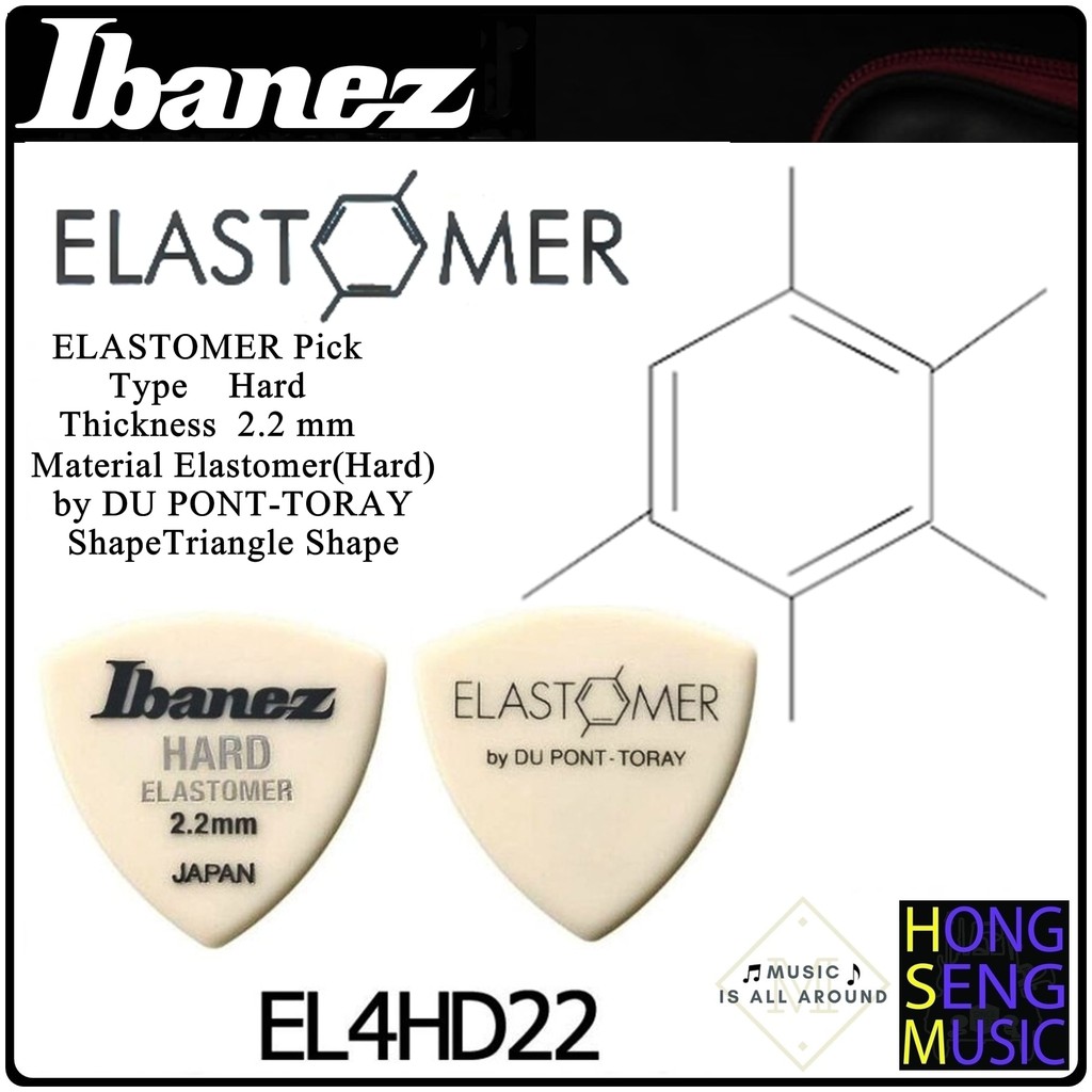 ปิ๊ค Ibanez Elastomer EL4HD22 หนา 2.2mm อันละ 40 บาท (Made in Japan)