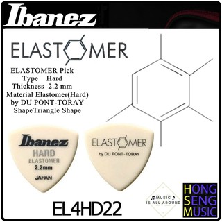 ปิ๊ค Ibanez Elastomer EL4HD22 หนา 2.2mm อันละ 40 บาท (Made in Japan)