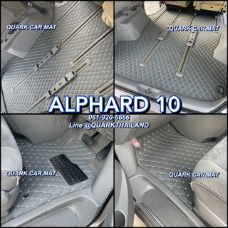 พรม6D ALPHARD อัลพาร์ด เต็มทั้งคัน ครบชุดตรงรุ่น ฟรีของแถม