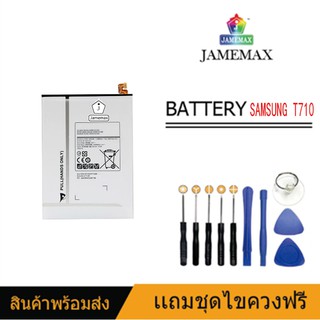 JAMEMAXแบตเตอรี่  Samsung Galaxy Tab S2 8.0 T710 T715 T713 T719