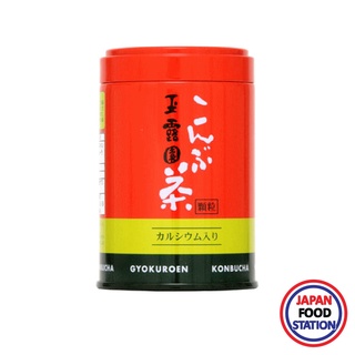 GYOKUROEN KONBU CHA 45G (17644) ผงคอมบุชากึ่งสำเร็จรูป JAPANESE INSTANT SOUP