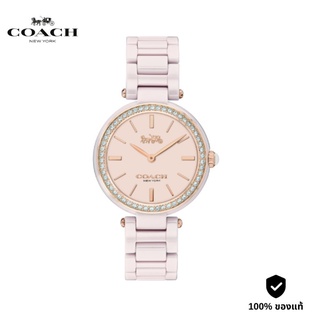 COACH Park รุ่น CO14503452 นาฬิกาสำหรับผู้หญิง