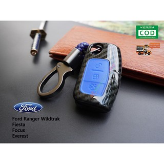 เคสเคฟล่ากุญแจรีโมทรถยนต์ เคสกุญแจ ซองกุญแจ Ford รุ่น Ranger Wildtrak / Fiesta / Focus / Everest/ (ซิลิโคนสีน้ำเงิน)