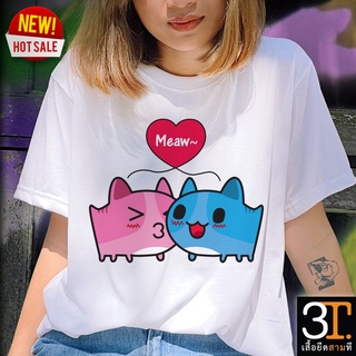 พร้อมส่ง LOVE009  เสื้อเพื่อน ผ้า  นุ่มสบายS-3XL